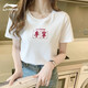 李寧（Lining）短袖t恤女夏季舒適透氣運(yùn)動(dòng)休閑時(shí)尚健升圓領(lǐng)跑步情侶女裝 標(biāo)準(zhǔn)白-2 L