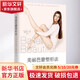 【新華正版包郵】新華正版包郵 美麗芭蕾塑形法 中信出版社 中信出版社