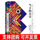 當下的力量 正版 新版白金版 ?？斯亍ね欣?zhù)張德芬 活在當下 自我實(shí)現勵志讀物珍藏版心靈大師經(jīng)典之作中信出版集團