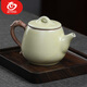 MULTIPOTENT汝窯茶壺陶瓷功夫茶具泡茶壺單壺 祥龍石瓢壺250ml禮盒裝伴手禮物