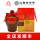 井岡山9年陳3斤大壇紅米酒1500ml純糧禮盒裝壇裝江西特產(chǎn)半甜糯米黃酒 1500mL 1壇 禮盒裝