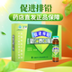 萬(wàn)仁萬(wàn)仁牌新仁泰口服液 兒童寶寶促進(jìn)排鉛口服液鉛超標鉛富含鈣硒鋅 【鞏固裝】5盒