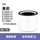WANMINSIC適配美的空氣凈化器濾網(wǎng)KJ200G-Z1/C1濾芯KJ320G-B1/FC-20M2配件 原機(jī)復(fù)合過(guò)濾網(wǎng)*1個(gè)