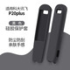 百想適用科大訊飛掃描筆保護套X8 Pro/X8/S10/S11/P20plus/P20保護殼英語詞典翻譯筆硅膠套高清膜抗摔 科大訊飛（P20plus）硅膠套【黑色】