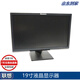 聯(lián)想Lenovo 2033/2224系列 二手液晶顯示器 監(jiān)視器 17寸19寸20寸22寸24寸液晶