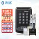 高優(yōu)（COUNS）電子門(mén)禁系統(tǒng)一體機(jī)單雙開(kāi)木門(mén)防火門(mén)磁吸力鎖密碼控制器套裝K03 6號(hào)-外開(kāi)-雙門(mén)（磁力鎖+L支架）
