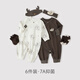 巴厘小豬【反季清倉】【6件裝】新生兒嬰兒衣服春秋季哈衣冬季初生兒睡衣 【6件裝】其樂龍龍-灰 59cm