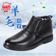 3513巡洋艦皮靴男士冬季棉鞋男保暖加絨羊毛皮靴 黑色 40