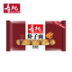 壽桃蝦子面454g排裝港式竹升面云吞面掛面非油炸方便速食廣東手工面
