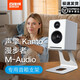 百維視 桌面音箱支架 適用KantoYU4/聲擎A5+/漫步者R1280T/M-AudioBX5 白色(1對(duì))