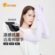 UV100冰絲長(cháng)款防曬手套女騎行夏季防紫外線(xiàn)薄款觸屏開(kāi)車(chē)手袖套23418