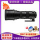 適馬 全畫幅 二手遠(yuǎn)攝變焦鏡頭 打鳥拍荷花 150-600 60-600 【二手99新】150-600 Sports  佳能卡口