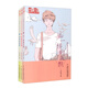 金牌作家書(shū)系·就這樣長(cháng)大成長(cháng)系列（3冊/套）
