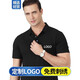 短袖工作服定制夏季工衣文化衫poloT恤印字衣服定做訂制服裝設(shè)計(jì)logo刺繡 【冰絲棉翻領(lǐng)】黑色 XL
