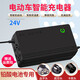 鉛酸24伏電動車車充電器24V12AH20AH輪椅車玩具車海 鉛酸24V12AH 品字頭