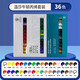 溫莎牛頓（WINSOR&NEWTON） 畫(huà)家專(zhuān)用丙烯顏料學(xué)生繪畫(huà)手繪DIY墻繪紡織丙烯畫(huà)顏料套裝 36色 套裝