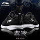 李寧（LI-NING）運動(dòng)鞋子男秋冬季跑步鞋男士休閑鞋戶(hù)外慢跑鞋旅游鞋 新基礎黑/銀色-店長(cháng)推薦 42 (內長(cháng)265)