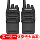 寶鋒（BAOFENG） 兩只裝BF888S寶鋒一對價(jià)格自駕游酒店賓館美發(fā)廳KTV新款可開專票 BF-888S穿透版（2臺裝）