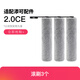 長(cháng)黃城適配添可洗地機配件2.0CE滾刷過(guò)濾網(wǎng)HEPA濾芯地板面清潔液洗滌劑 【2.0CE】滾刷*3