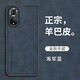 凡盾 榮耀50手機(jī)殼外殼榮耀50保護(hù)套榮耀50全包皮紋防摔NTH-AN00軟殼硅膠殼男女款 榮耀50【海軍藍(lán)】+全屏保護(hù)膜