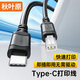 秋葉原（CHOSEAL） Type-C高速打印機線(xiàn)  USB-C方口打印數據內錄線(xiàn) 適用愛(ài)普生惠普HP佳能打印機連接線(xiàn) 1米 QS5323T1