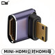 CYMiniHDMI便攜顯示器micro HDMI轉(zhuǎn)HDMI180度轉(zhuǎn)彎4K轉(zhuǎn)接頭音視頻頭上下彎HDMI HDMI公對(duì)HDMI母轉(zhuǎn)接頭 MINI-HDMI公對(duì)HDMI母(8k) 單個(gè)轉(zhuǎn)接頭
