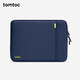 tomtoc筆記本電腦內膽包13/14/16英寸電腦包A13蘋(píng)果Macbook Pro/Air/Neo 午夜藍 15英寸（適配全新MacBook Air）
