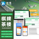 智絡(luò)茶樓棋牌室麻將館收銀系統(tǒng)計(jì)費(fèi)管理軟件茶館電玩城臺(tái)球廳劇本殺酒吧房臺(tái)會(huì)員管理計(jì)時(shí)收銀機(jī)一體機(jī) 棋牌室云版軟件1年+觸屏收銀機(jī)（自帶打?。? title=
