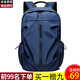 亞特龍 雙肩包男時(shí)尚潮流運動(dòng)男士背包休閑旅行筆記本商務(wù)電腦包高中初中大學(xué)生usb男女帆布書(shū)包 簡(jiǎn)約藍色