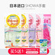 尚和手套（SHOWA）日本進(jìn)口廚房家務(wù)洗碗手套橡膠小號清潔防滑耐用防水薄款女 櫻花粉S 1雙