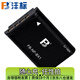 灃標(biāo)(FB)NP-BX1相機(jī)電池 索尼黑卡RX100M7 M6 M5 M4 HX400 HX60 相機(jī)可充鋰電池