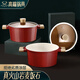 閃閃優(yōu)品 麥飯石色湯鍋不粘鍋蒸煮鍋蒸籠屜家用蒸鍋廚房煮面鍋煮粥鍋油炸 紅色湯蒸鍋：湯鍋+蒸籠 24cm 5.5L