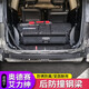 貝利尼適用于15-25款本田混動奧德賽后杠防撞梁 19艾力紳防撞梁改裝配件 艾力紳后防撞鋼梁