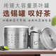 DCH.PT  錫罐純錫茶葉罐便攜小大號(hào)半斤裝一斤裝白茶儲(chǔ)茶罐茶葉茶餅盒刻字定制 嘆茶·書(shū)畫(huà)  旅行款