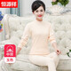 恒源祥秋衣秋褲女純棉套裝美體薄款保暖內衣女士中老年媽媽寬松全棉加大 【中領(lǐng)】玉色套裝 175(XXL)