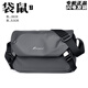 袋鼠（KANGAROO）韓版潮包ins男士大容量防水斜挎小背包休閑郵差單肩包包 大號灰色