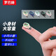 優(yōu)樂淘 藍牙耳機無線小巧小型單耳入耳式耳塞式通話聽歌不閃燈超長續(xù)航適用于華為oppo蘋果小米榮耀vivo 膚色【單耳聽歌12小時】