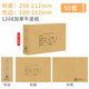 西瑪表單賬簿封面A4 298*212總分類賬明細(xì)賬銀行現(xiàn)金日記賬財務(wù)會計報表封面賬本皮 50套A4橫版賬簿封面+封底-120g加厚 送包邊
