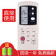 京科適用于格蘭仕空調遙控器板萬(wàn)用能Galanz GZ-03B GZ-03GB GZ-1002BH