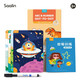 莎林SAALIN 幼兒控筆專(zhuān)注力訓練3-6歲 可擦寫(xiě)運筆描紅練字帖早教玩具 【2階-數字母連線(xiàn)】50道題 3+
