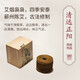 子悅集 清遠正陽(yáng)艾草盤(pán)香 艾香 陳年艾草 天然香 臥香 4小時(shí)大盤(pán)香