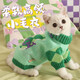華元寵具（hoopet）貓咪衣服秋冬保暖寵物春季防掉毛軟糯冬季幼貓成貓毛線(xiàn)衣毛衣 高領(lǐng)菱形毛衣 M：胸圍39cm  建議6-9斤