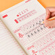 2025新版字帖兒童一二三年級練字帖小學(xué)生專用上冊下冊人教版語文同步練字本描紅筆畫筆順臨摹練習(xí)寫字貼 視頻版一年級下冊同步練字帖84頁10鉛筆2握筆器