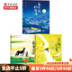 看不見的電波+月塘的長歌+克魯倫河（套裝3冊） 7-14歲 謝淼焱 等著 跌宕燒腦的情節(jié) 鍛煉思考和推理能力 看不見的電波+月塘的長歌+克魯倫河（套裝3冊）