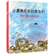 李歐·李?yuàn)W尼經(jīng)典作品集(共14冊(cè))