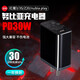 潮范適用努比亞紅魔3充電器30W快充3s/z20/play雙頭type-c數(shù)據(jù)線套裝華碩rog3通用 紅魔充電頭