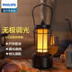 飛利浦（PHILIPS）馬燈露營(yíng)燈戶外復(fù)古可充電式手提照明掛燈帳篷氛圍燈應(yīng)急超長(zhǎng)續(xù)航 【黑色】悅野+Type-C充電線