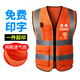 Success.long反光背心多包交通施工馬甲定制印logo字環(huán)衛警示安全服騎行熒光衣 熒光桔網(wǎng)面款 均碼