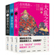 日本吉川英治顛覆演繹三國(guó)故事：大亂之兆+龍爭(zhēng)虎斗+謀事在人（套裝共3冊(cè)） 吉川英治三國(guó)志系列套裝3冊(cè)