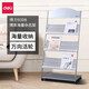 得力（deli） 9308雜志架報刊架報紙架畫(huà)冊架子A4宣傳單頁(yè)資料收納展示架辦公室宣傳冊書(shū)報架
